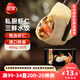 三全私廚系列蝦仁三鮮水餃480g30只 蝦餃早餐食品速凍餃子蒸餃煎餃