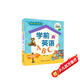 金牌小學(xué)入學(xué)準備：學(xué)前英語(yǔ)ABC