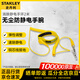 史丹利（STANLEY）無(wú)塵防靜電手腕帶防靜電手環(huán)手機維修消除靜電手環(huán)2米 66-001-23