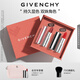 紀梵希（Givenchy）小羊皮306+粉絲絨27口紅唇膏雙支化妝品高級感生日禮物女生送閨蜜
