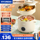 HYUNDAI韓國(guó) 多功能鍋防水電煮鍋 宿舍學(xué)生鍋多功能泡面小電鍋小功率電熱火鍋可蒸飯煮粥YN-Q4 【含鈦鍋底+不銹鋼蒸籠】米黃色