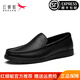 紅蜻蜓（RED DRAGONFLY）豆豆鞋男鞋新款透氣大碼男士商務(wù)休閑真皮鞋套腳一腳蹬鞋子男 黑色-四季款 42