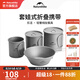 挪客Naturehike戶外餐具鈦杯鈦碗純鈦折疊水杯可燒水便攜式餐具 450ml鈦杯（有蓋）