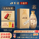 口子窖 古窖清 兼香型白酒 50度 500ml*1瓶 單瓶裝 【重磅新品】