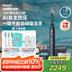 飛利浦（PHILIPS）【肖戰(zhàn)推薦】鉆石Ai電動牙刷 生日七夕禮物 成人情侶款送男生/女友 雙充電系統(tǒng) HX9997午夜藍