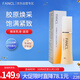 芳珂（FANCL）煥采乳液-滋潤30ml 干性混合型肌膚適用 護膚品 生日禮物