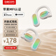 dacom FreeBeatsPRO【蘋果MFI認證】藍牙耳機開放式運動跑步專用不入耳無線掛耳式氣骨傳導概念適用華為