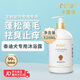卡露詩(shī)（calus）狗狗沐浴露香波寵物用品成幼黑紅灰白泰迪貴賓犬專(zhuān)用定制520ml