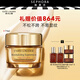 雅詩蘭黛（Estee Lauder）智妍緊塑精華面霜生日禮物送女友 精華面霜75 ml