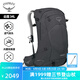 OSPREY STRATOS云層登山包 男士雙肩包 戶外徒步旅游背包 登山包 深灰34LO/S