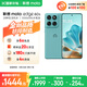 摩托羅拉【政府補貼】聯(lián)想moto Edge 60s 曲面金剛 超薄大電池 28種越級防水 5GAI手機 12+512冰川薄荷
