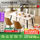 顧家家居（KUKA）現(xiàn)代簡約巖板餐桌家用飯桌餐桌椅組合DS7178T 1.4M單桌+折線橙椅4