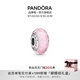 潘多拉（PANDORA）粉色閃爍玻璃串飾穆拉諾玻璃diy串珠溫柔教師節(jié)禮物 粉色閃爍琉璃 One size