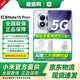 小米【國家補貼15%】紅米note15 Pro+ 新一代小金剛第四代驍龍7s  龍晶玻璃十倍抗摔 IP68防水新品上市 煙霞紫 12GB+256GB 官方標配