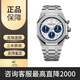 愛(ài)彼（Audemars Piguet）【二手99新】愛(ài)彼皇家橡樹(shù)系列26315ST精鋼白盤(pán)藍眼睛AP 男士中性款時(shí)尚休閑商務(wù)運動(dòng)機械腕表白盤(pán)白針-26315ST.OO.1256ST.01