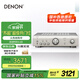 天龍（DENON）PMA-600NE 音箱 音響 Hi-Fi發(fā)燒音響 進(jìn)口 入門(mén)級帶藍牙 數字輸入HiFi立體聲功放 銀色