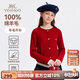 英氏（YEEHOO）女童羊毛衫兒童毛衣中大童裝100%綿羊毛開(kāi)衫保暖秋裝 紅色 120