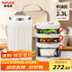 泰福高（TAFUCO）保溫飯盒24小時(shí)316L不銹鋼學(xué)生便當盒桶多層分格上班族帶飯T0255