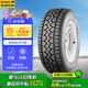 佳通(Giti)輪胎LT235/70R16 104/101S 6PR  AT100適配長城風(fēng)駿/哈弗H5