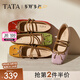 他她（TATA）女鞋2025年秋淺口單鞋蝴蝶結瑪麗珍芭蕾羊皮鞋子 綠/棕 37