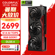 七彩虹RTX5060 戰(zhàn)斧 ultra AD OC 8GB 電競游戲顯卡臺式機(jī) GDDR7 DLSS4 AI渲染模型直播視頻剪輯3A RTX5060 戰(zhàn)斧豪華版 8GB