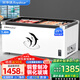榮事達（Royalstar）商用冰柜展示柜冷藏保鮮柜臥式深體島柜點(diǎn)菜柜展示柜大容量玻璃門(mén)冷凍冰柜超市啤酒海鮮冰柜雪糕柜 1.4米加深歐島【鋼化玻璃門(mén) 銅管制冷】