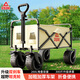 匹克（PEAK）戶(hù)外露營(yíng)車(chē) 折疊便攜野餐營(yíng)地裝備 買(mǎi)菜帶娃游玩購物大容量野餐車(chē) 米白豪華款【坦克輪】 260L 有剎車(chē)