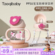 taoqibaby兒童水杯嬰兒學(xué)飲杯吸管杯寶寶1-3歲喝水防摔水壺帶手柄PPSU奶瓶