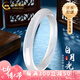 中國黃金（CHINA GOLD）白月光手鐲荔枝凍鐲子高冰種玉髓手鐲七夕情人節(jié)禮物送女朋友老婆 白月光手鐲#60