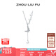 周六福（ZLF）七夕禮物 S925銀飾蝴蝶項(xiàng)鏈女吊墜靈蝶飛舞百搭鏈墜送女友生日 鏈墜鏈長40+5cm