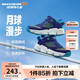 Skechers斯凱奇兒童雪地靴中大童高幫加絨保暖運動(dòng)鞋男童防滑靴子405293L