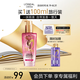 歐萊雅奇煥潤(rùn)發(fā)護(hù)發(fā)精油100ml高級(jí)香水型法國(guó)玫瑰 適合干枯損傷發(fā)質(zhì)