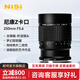 耐司單反微單相機折返鏡頭甜甜圈 250mm F5.6 適用于富士口佳能口索尼口 EF RF E Z GFX F卡口專業(yè)鏡頭 尼康 Z 標配