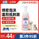 LION獅王艾寵寵物沐浴露香皂香替換裝230ml幼貓狗用除臭味溫和低刺激