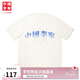 李寧中國李寧短袖文化衫情侶款25夏季新款潮流時尚運動上衣AHSVB13