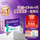 伊維安德國femibion伊維安3段56天量葉酸孕期哺乳DHA活性葉酸56粒/盒 【8周量】3段56天
