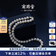 南珠宮光潔淡水珍珠項鏈無(wú)核近圓強光高品質(zhì)項鏈送禮 7.5-8.5mm 含扣長(cháng)43cm