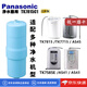 松下（Panasonic）【日本直郵】松下凈水器濾芯 原裝替換芯高效過(guò)濾雜質(zhì)異味 穩定出水更安心家用弱堿性水機替換濾芯 TK7815C1【松下凈水器濾芯】