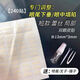 迷你局部雙眼皮貼調(diào)整眼尾防下垂蕾絲隱形自然無(wú)痕支撐力強(qiáng)免膠水 240對(duì)