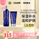 科顏氏（Kiehl's）男士護(hù)膚保濕三件套裝（洗面奶+爽膚水+乳液）補(bǔ)水生日禮物男 【水乳套裝】爽膚水+乳液