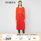 PORTS寶姿 女裝秋季新品毛衣百搭打底針織衫LA9K401JKW001 南瓜橙 S