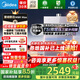 美的新品M9RMax燃氣熱水器TSI雙增壓 三驅(qū)水伺服 一級靜音16升天然氣下置風(fēng)機ECO節(jié)能 安睡系列零冷感 16L M9R Max【TSI雙增壓】