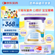 紐康特1+ 港版氨基酸配方粉 1-10歲適用 400g