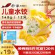 船歌魚(yú)水餃兒童水餃鱈魚(yú)黃花魚(yú)鮮蝦拼盤(pán)140g/袋12只 早餐夜宵海鮮速凍餃子