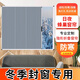 詩(shī)美爾2025新款折疊防寒保暖隱形窗戶(hù)擋風(fēng)神器冬季遮光窗簾推拉式保溫膜 白色邊框+海藍色窗簾 【定制尺寸】