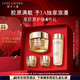雅詩蘭黛智妍膠原乳霜款面霜30ml緊致護(hù)膚品套裝化妝品禮盒七夕情人節(jié)禮物