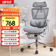 永藝沃克pro/max人體工學(xué)電腦椅午休可躺人工力學(xué)久坐舒適學(xué)習辦公