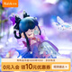 若來（Rolife）Nanci囡茜詩情畫意潮流盲盒玩具官方手辦女孩生日禮物 整盒