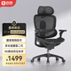 西昊C300 二代 Lite 人體工學(xué)椅電腦椅子電競辦公椅久坐人工力學(xué)座椅