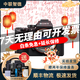 索尼/Sony A7 A7M3 A7R4 A7M2 A7R3 A7M4 全畫幅二手微單 4K直播相機 索尼A7R2 單機 99成新